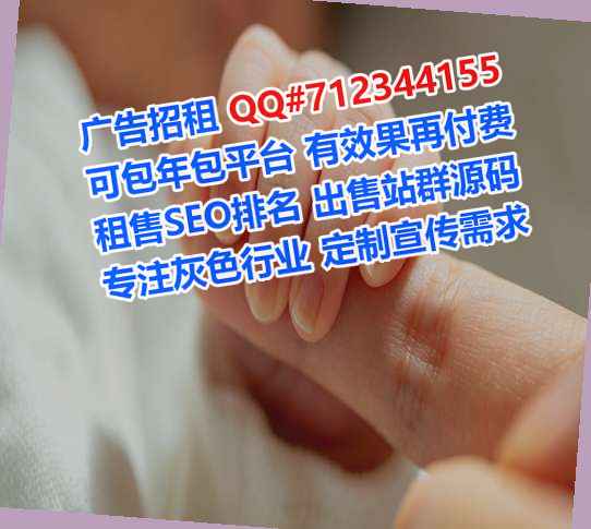 海勃湾IVF塑胶事务所